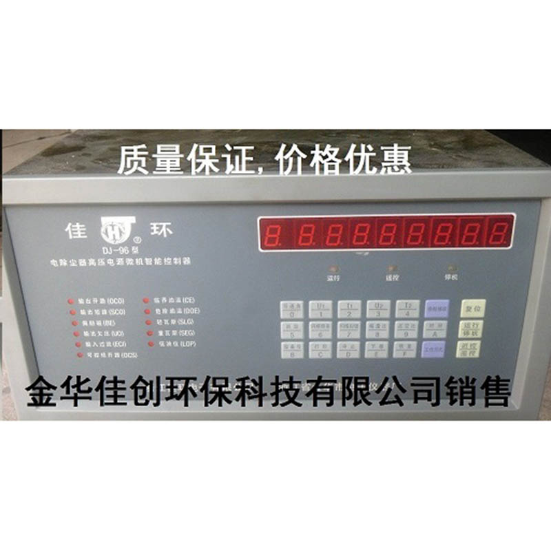 横峰DJ-96型电除尘高压控制器